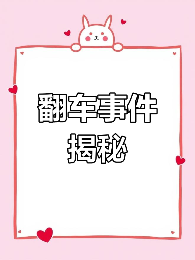 2020年翻车现场,逮虾户大作战