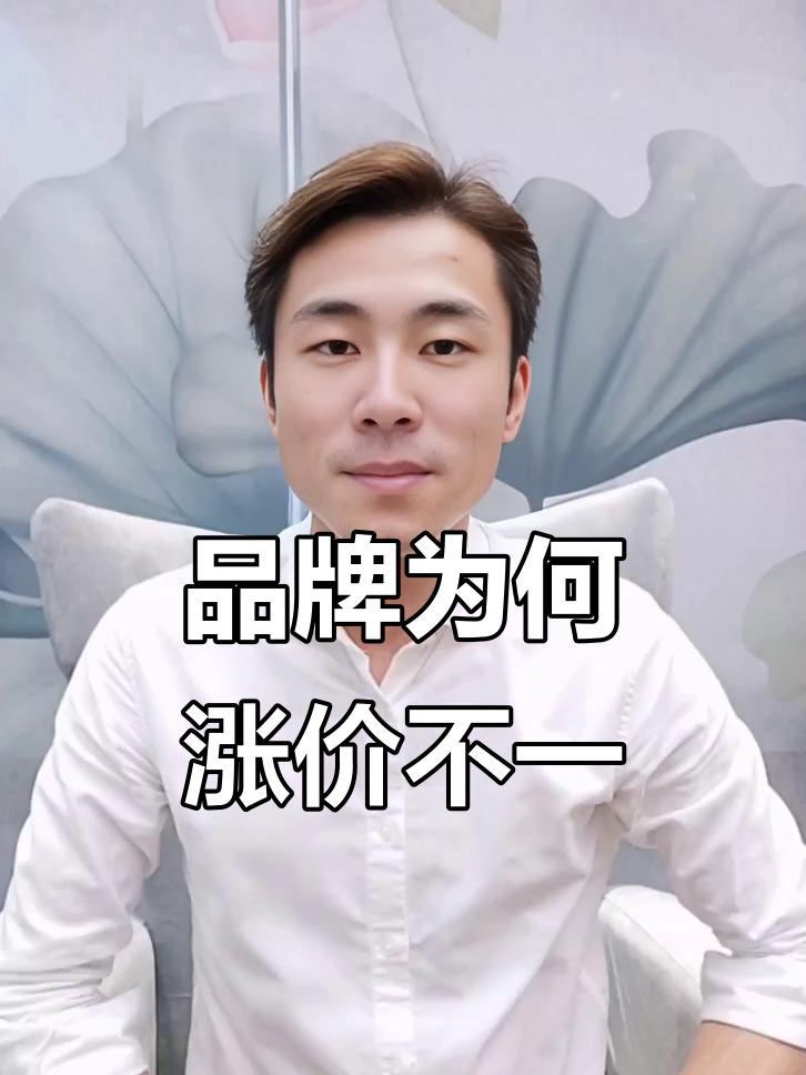为什么有些品牌饮料方便面涨价,而其他却不涨?