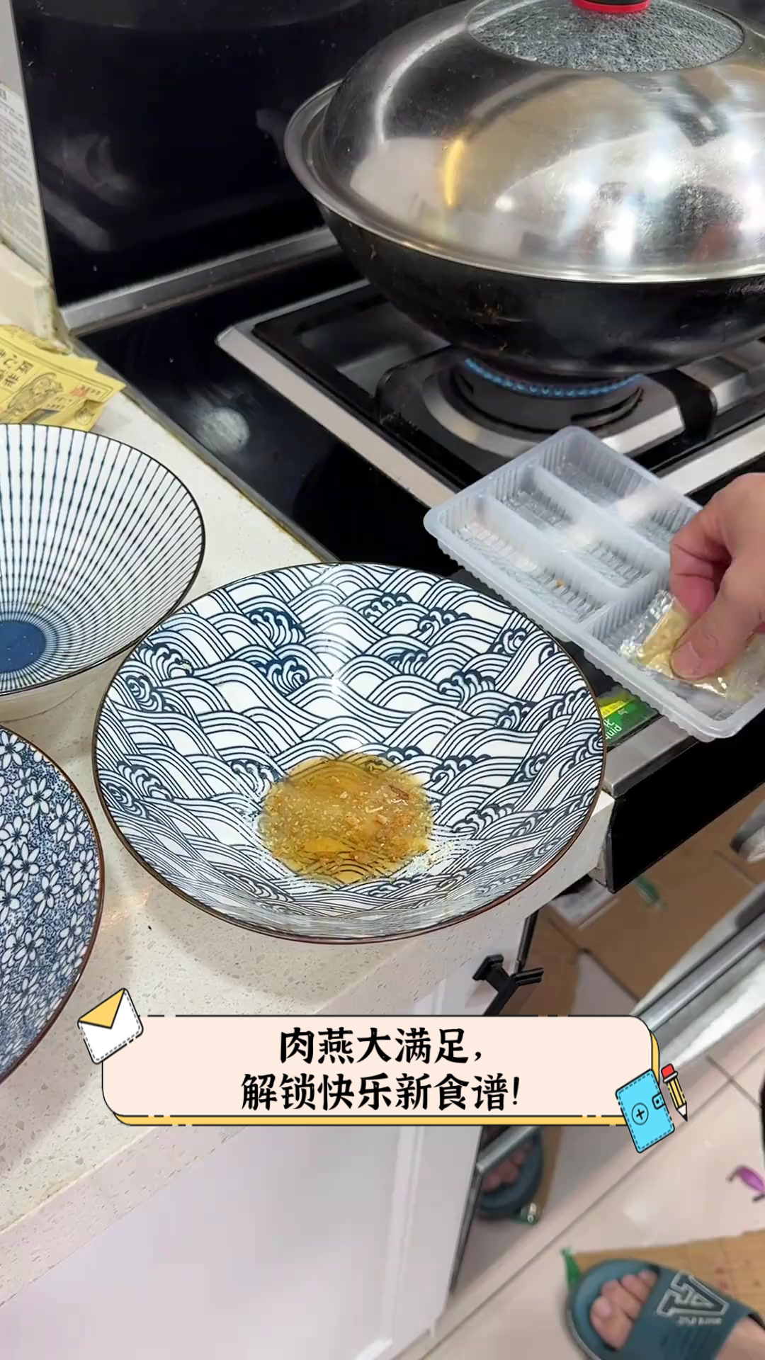 肉燕大满足,解锁快乐新食谱!