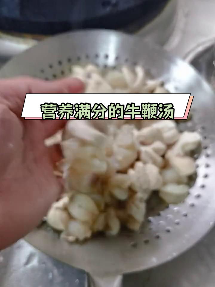 冬季暖胃必备,滋补牛鞭汤,男人的加油站,女人的美容院