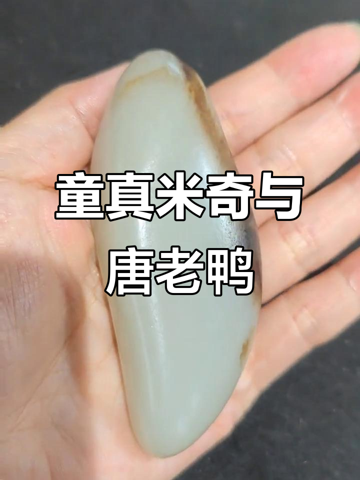米老鼠和唐老鸭:童年趣事与迪士尼的经典回忆