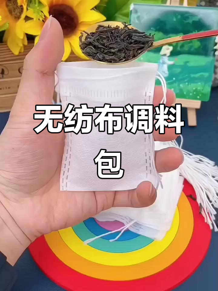 春节炖肉、喝茶,无纺布调料包让厨房更省事