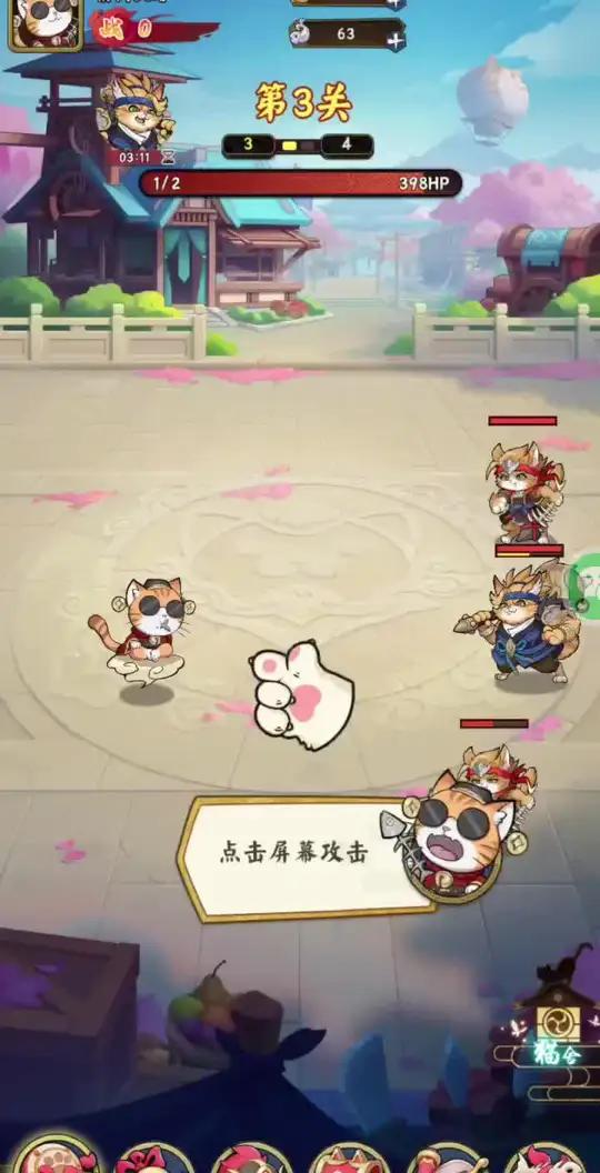 0.01版Q版猫猫版咸鱼