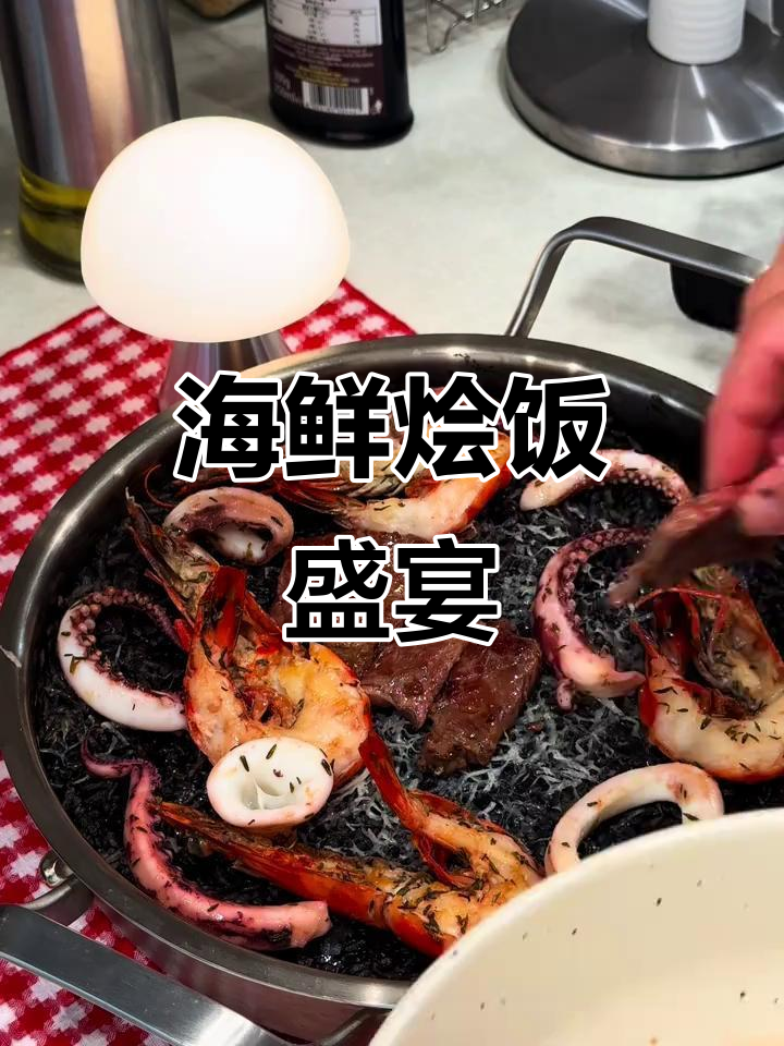 西班牙海鲜烩饭,一锅美味满足所有期待!