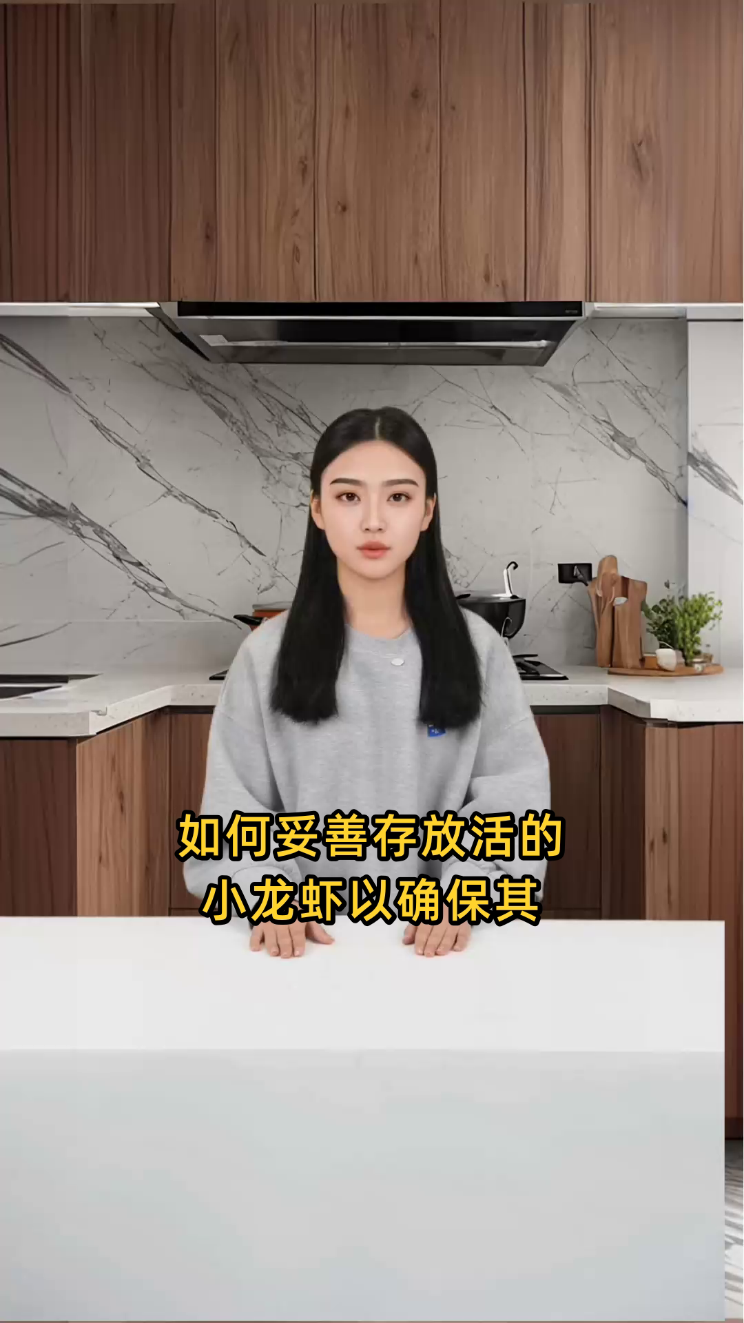 如何妥善存放活的小龙虾以确保其新鲜度和口感?
