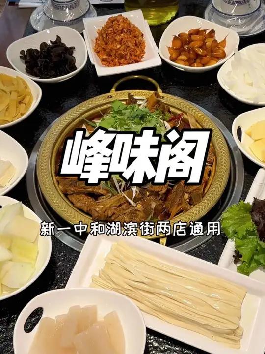 这家烧鸡公和清炖土鸡真的好好吃 同城美食 清炖土鸡 烧鸡公 鸡火锅 银川美食