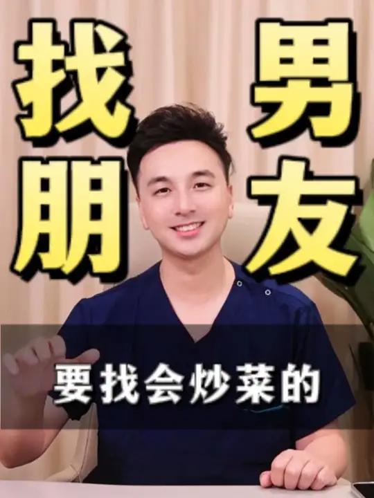 一定要找炒菜技术好的
