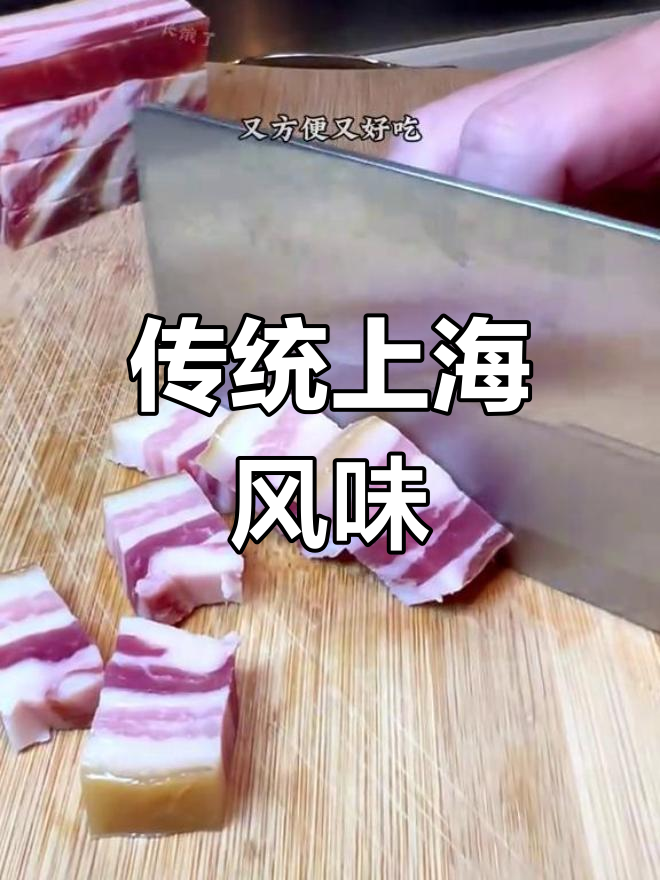 潮汕话梅排骨,酸甜适口的独特美味