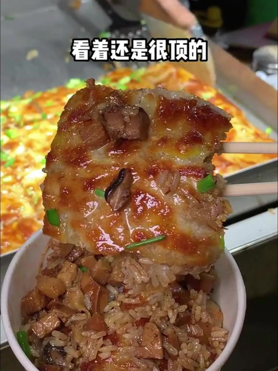 在夜市偶然遇到的武汉豆皮,还挺好吃的,武汉朋友这个正宗吗?