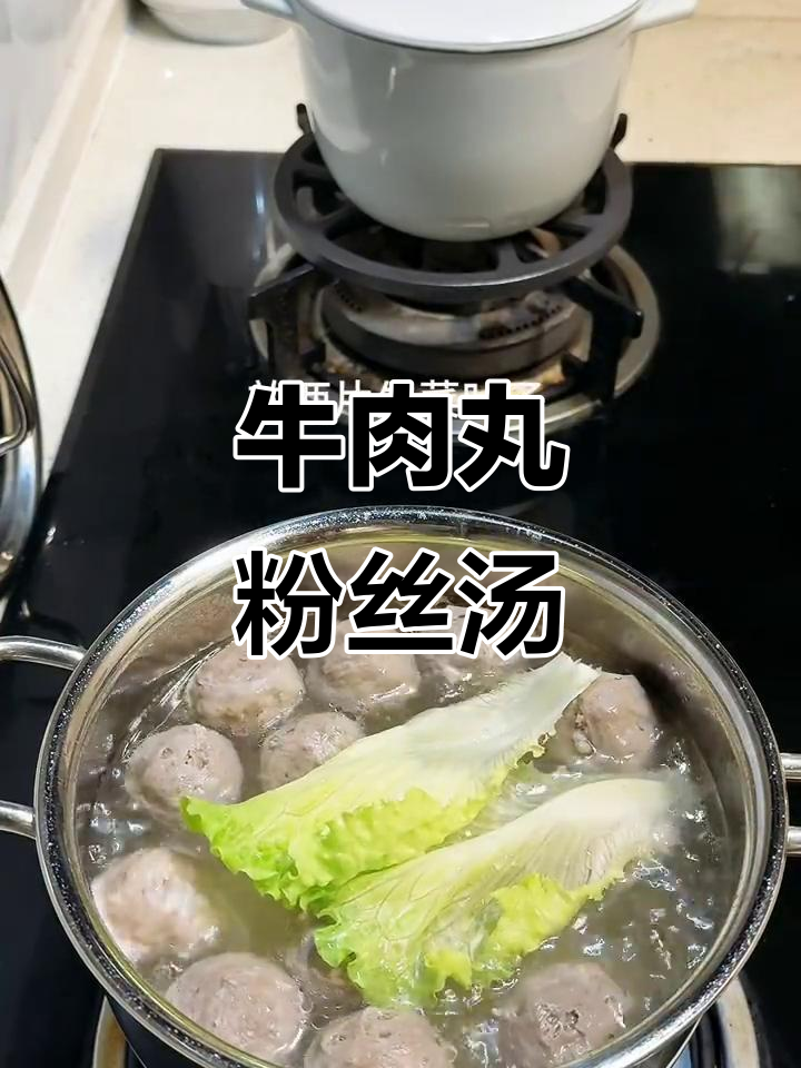 牛肉丸粉丝汤,减脂神器让你轻松瘦身