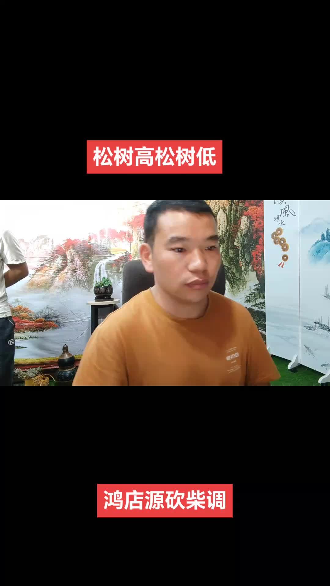 同城优先 同城发现 云南山歌持续更新上热门 鸿店源餐饮创业 天麻鸡调料供应