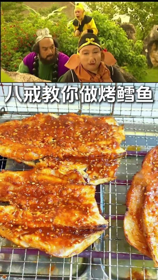 家庭烤鳕鱼,好吃的人都麻了 妈呀太香了 鳕