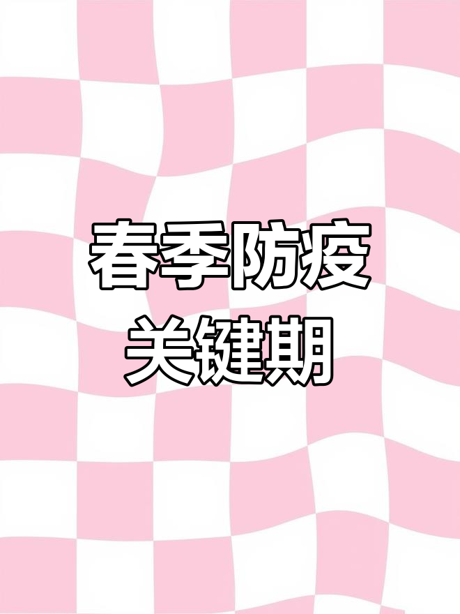 春季防控鲫鲤草鱼病害,提前治疗避免损失