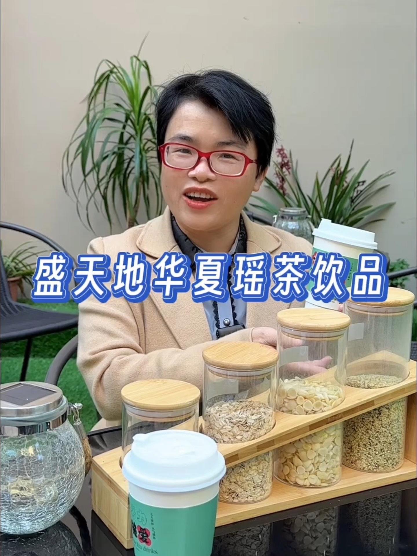 藏在盛天地里的这家饮品店也太了解女生了,现在推出6.8的养颜杏仁奶露又香又好喝 仙女都在喝