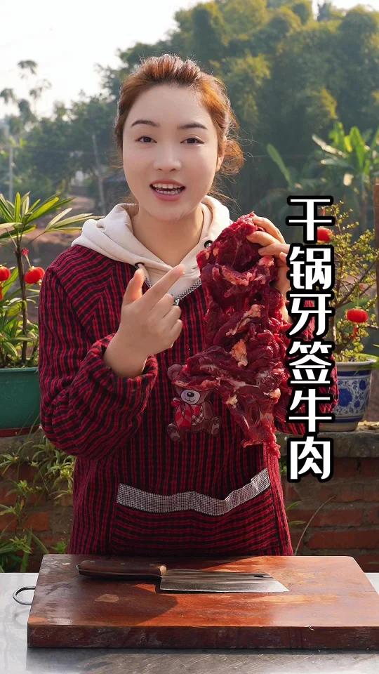 牙签牛肉这样做真的比烧烤摊的还要好吃!做法还简单一看就能学会!