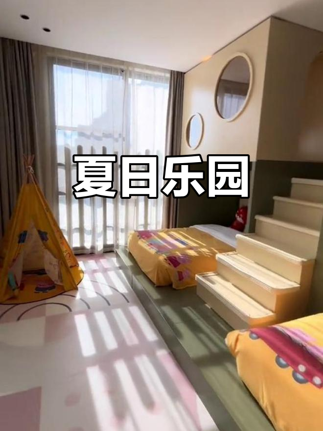 森活金汤湾，室内游乐、温泉泳池，尽享夏日欢乐时光