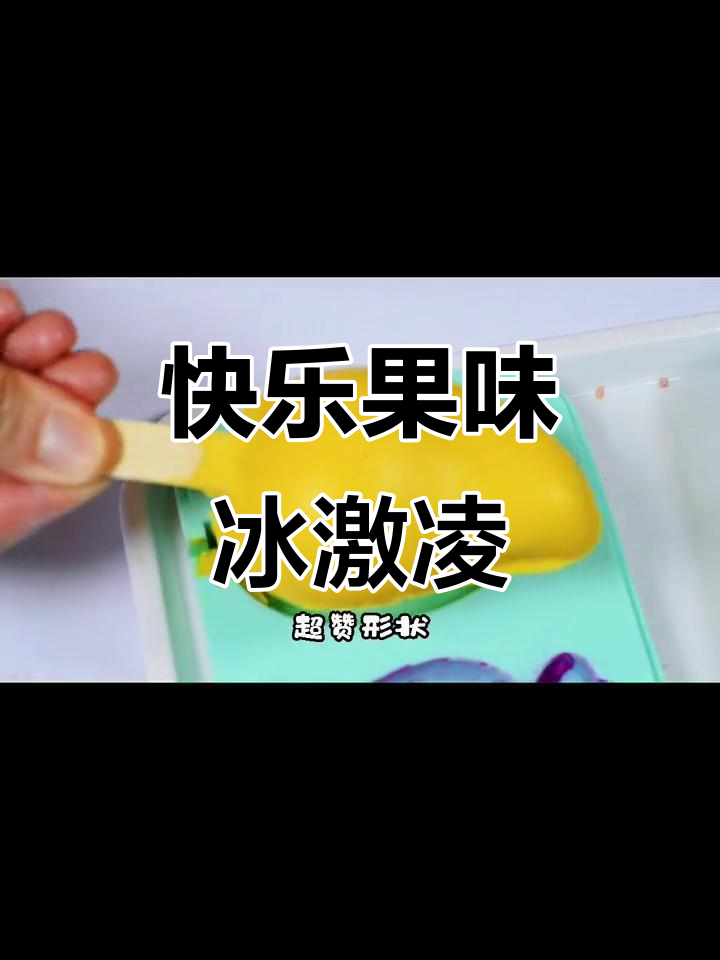 哈根达斯开心果冰淇淋,口感超赞!