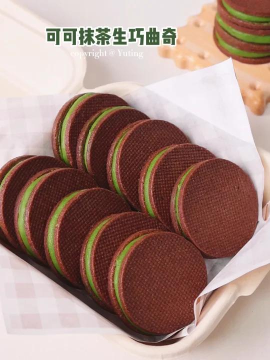 韩国名店配方可可抹茶生巧曲奇双重美味