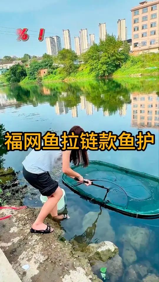 老式鱼护已过时，现在流行这款拉链款漂浮网箱，暂养存鱼利器哦