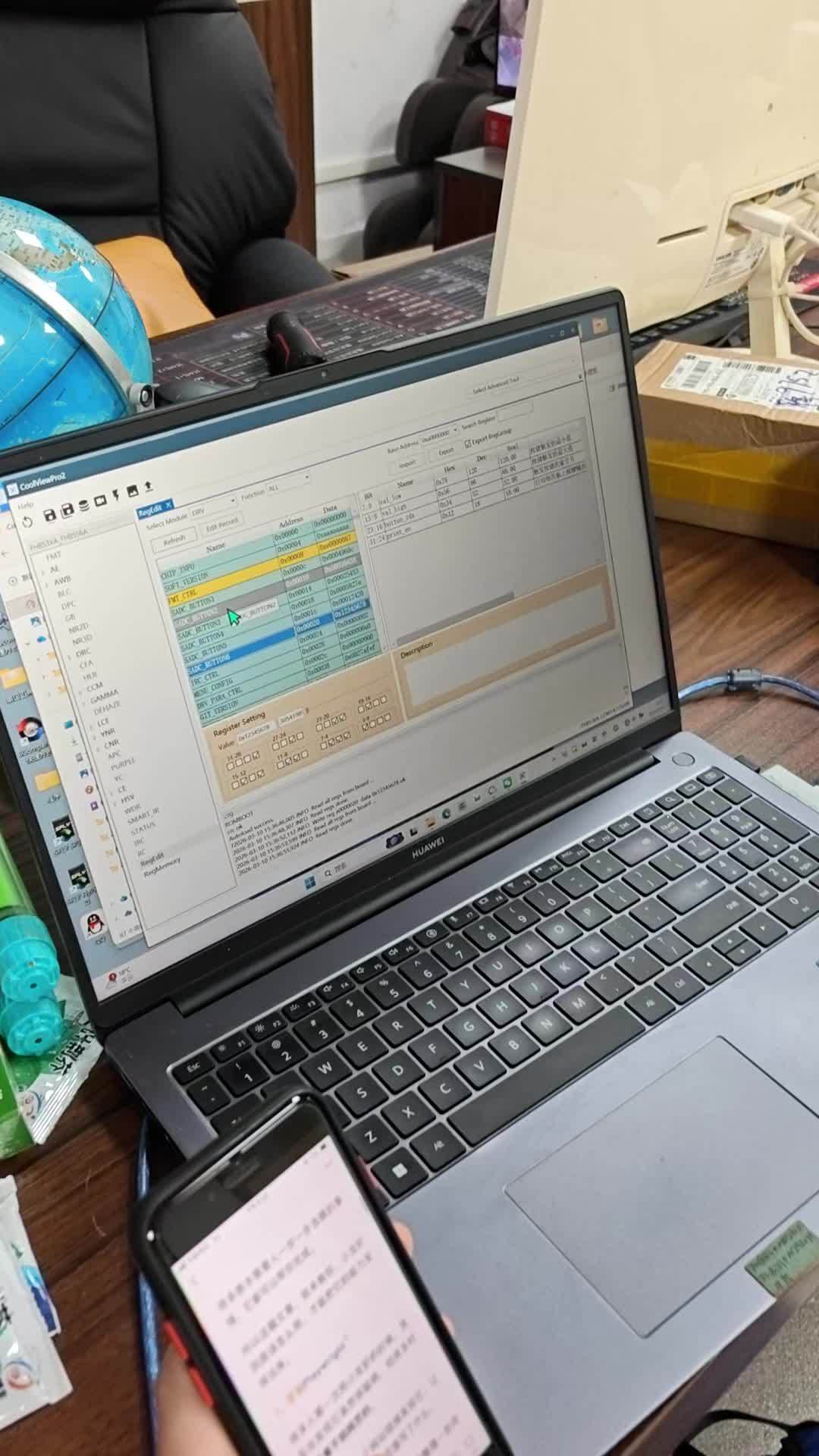 车载360全景鱼眼摄像头效果调试，大洲控股科技360全景摄像头专业调试软件开发