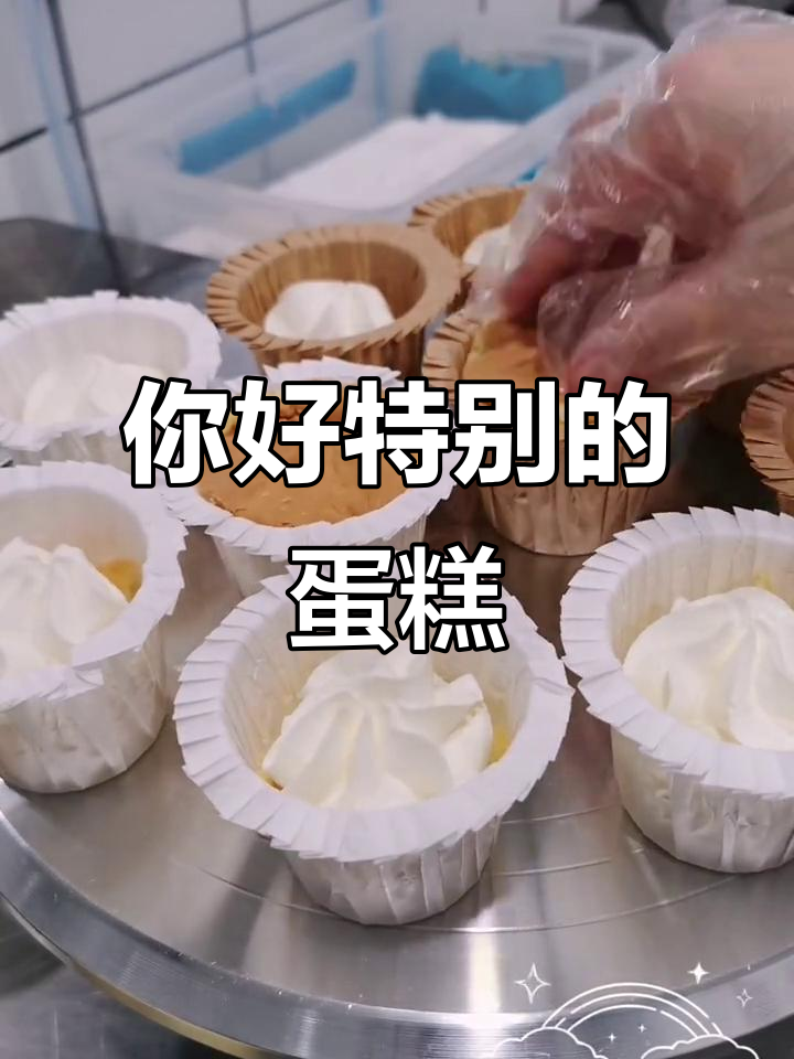 创意杯子蛋糕,特别又美味!