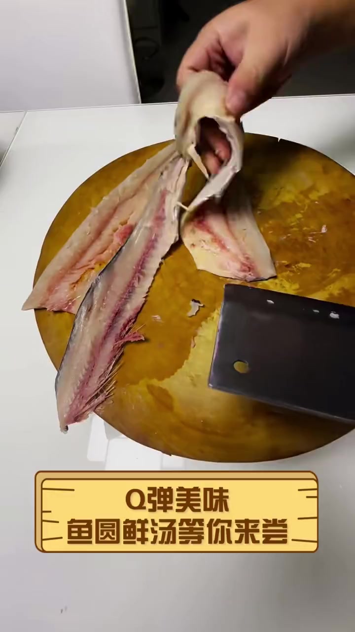 Q弹美味,鱼圆鲜汤等你来尝