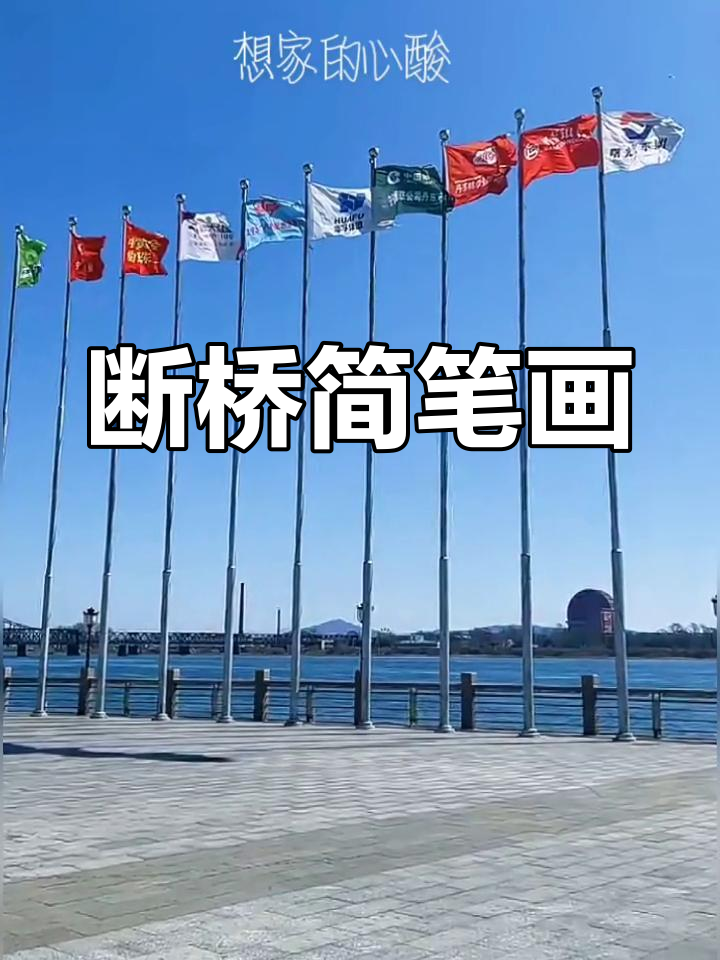 走在这片天空下,回忆不曾远离