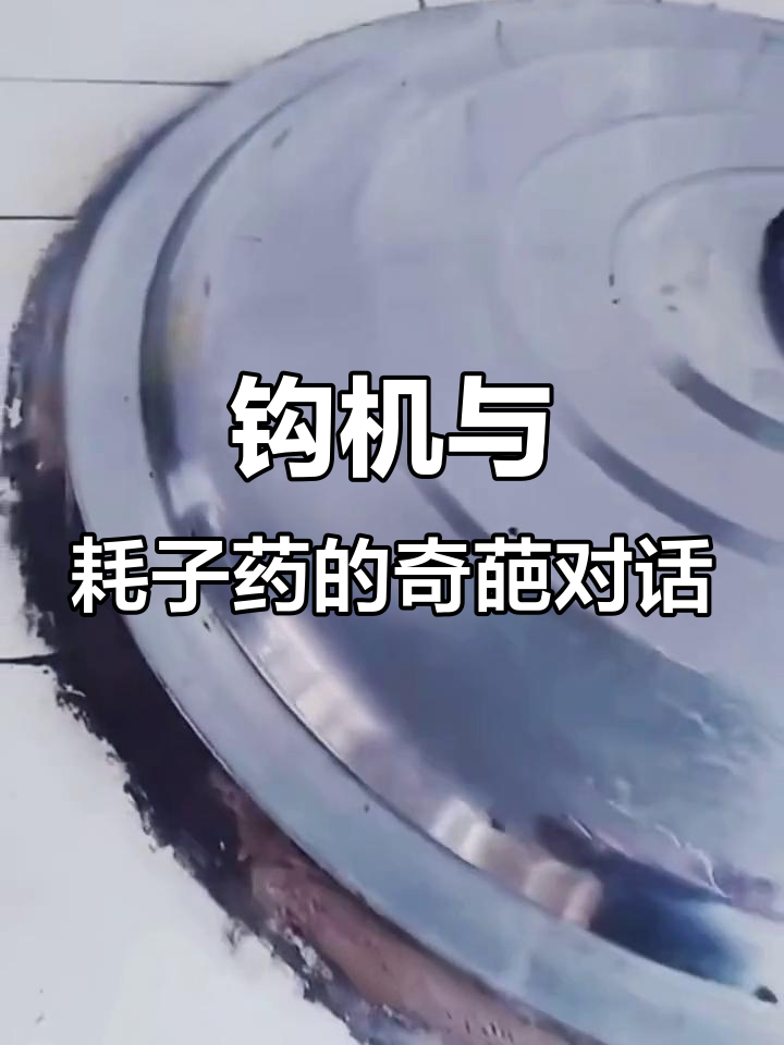 钩机挖土如姜太公钓鱼,搞笑配音笑翻全场
