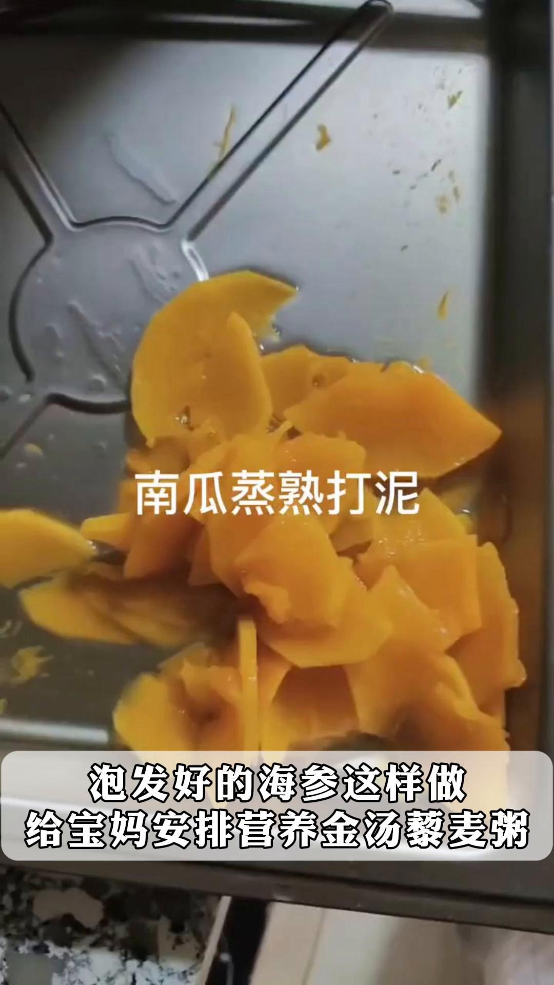 泡发好的海参这样做,给宝妈安排营养金汤藜麦粥