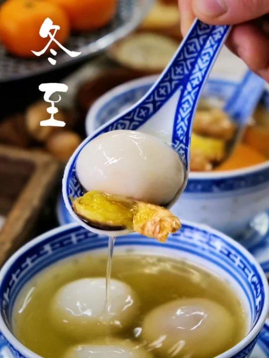 冬至大过年|姜汁番薯汤圆糖水教程分享