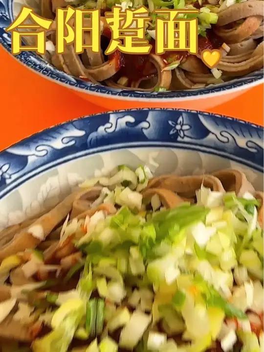 中华面食鼻祖：合阳希望面