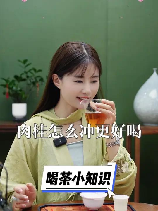 肉桂怎么冲泡呢