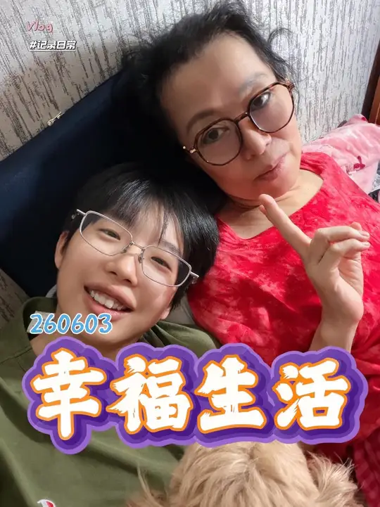 和胰腺癌老妈一起啃酱鸡，对幸福的定义越来越简单，只愿时光温柔