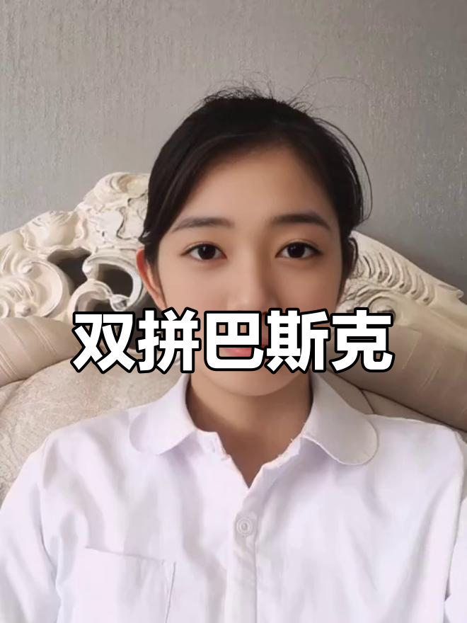 终于找到双拼巴斯克,4个口味混合,低卡又美味!