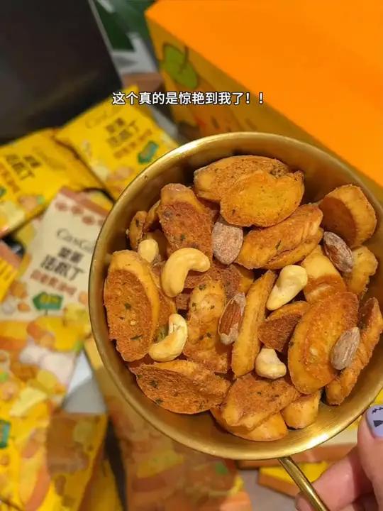 这个坚果法棍丁真的一口惊艳啊,酥脆的坚果搭配奶香浓郁的面包干,真的好吃到停不下来!谁家没点