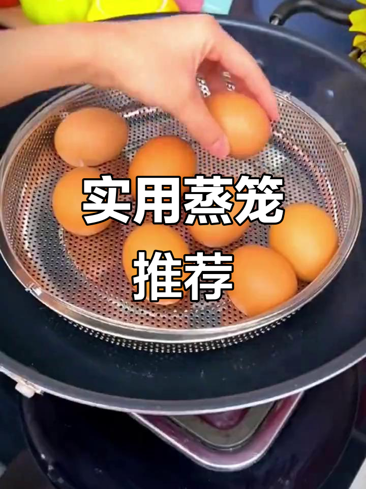 这种带提手的蒸笼,厨房必备,蒸啥都方便!