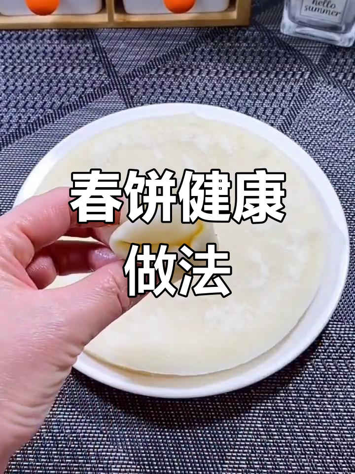 健康早餐卷饼,适合全家食用