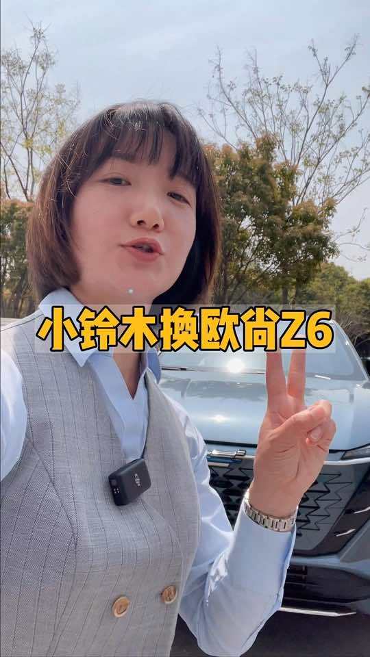 家里有不用了的面包车,旧二手车,除了喇叭不响别处都响的老爷车!赶紧来换台长安欧尚吧