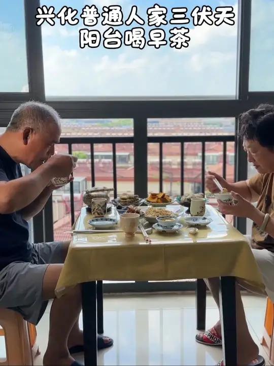 兴化普通人家三伏天在阳台喝早茶，炉火烧饼又酥又脆，太赞了