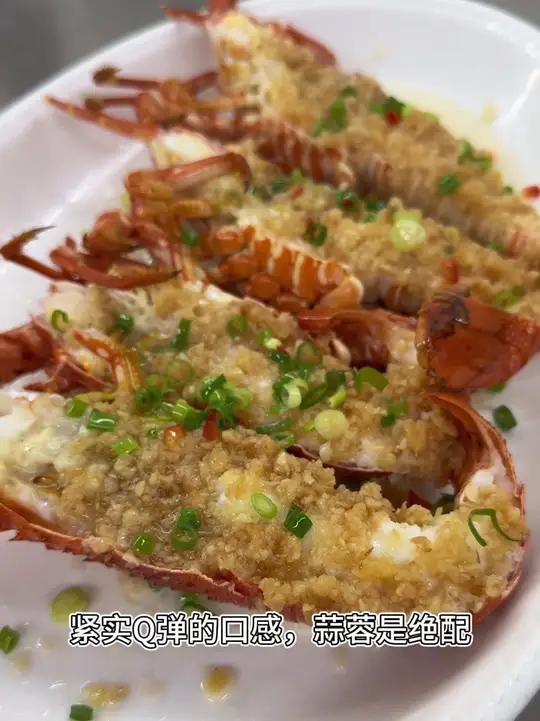 龙虾里面有块口香糖?你知道那是什么来的吗 美食寻味烟火气