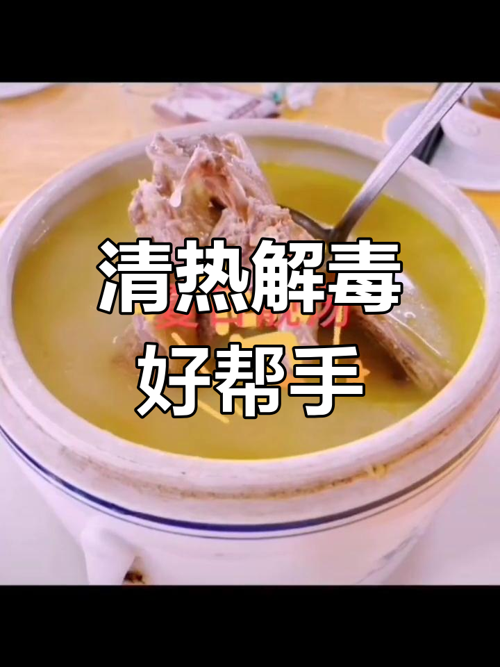 白鸽绿豆汤,清热解毒,缓解咽喉肿痛与口腔溃疡