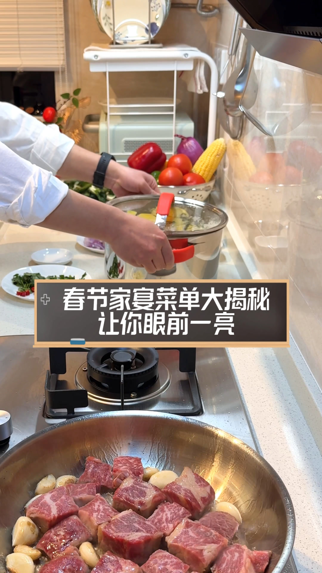 春节家宴菜单大揭秘,让你眼前一亮