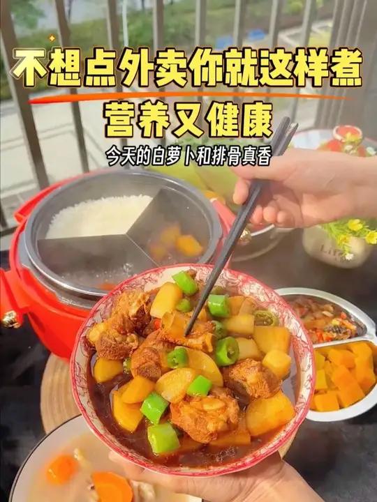 不想点外卖又想吃的健康你就这样煮,饭菜一锅蒸,方便美味还健康 #一锅出 #蒸菜 #好物推荐