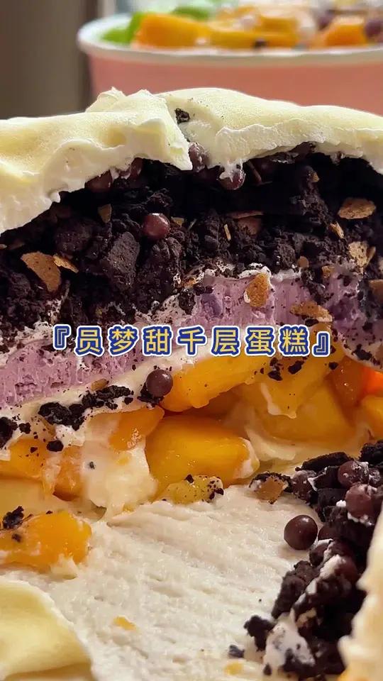 谁能请我吃一块16.8的千层蛋糕