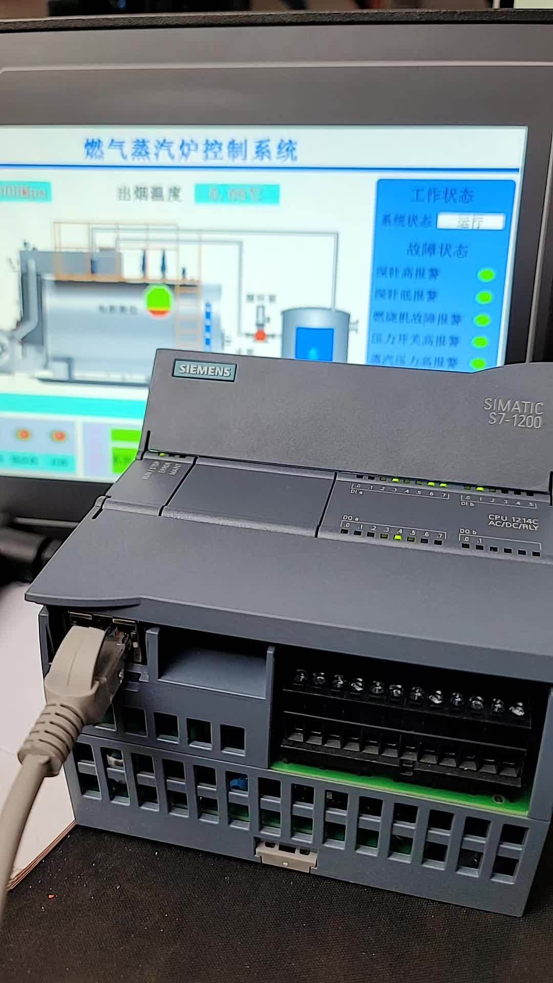 西门子S7-1200系列触摸屏锅炉控制器,CPU采用1214C自带两路模拟量输入,昆仑通态