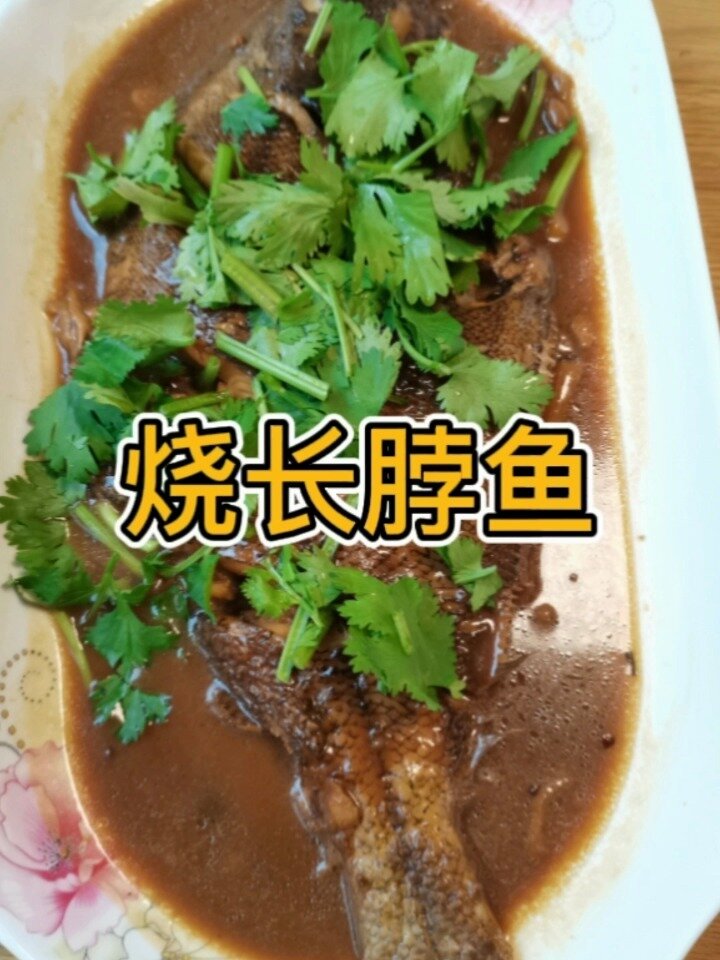 长脖鱼这样做鲜嫩可口,好吃到停不下来