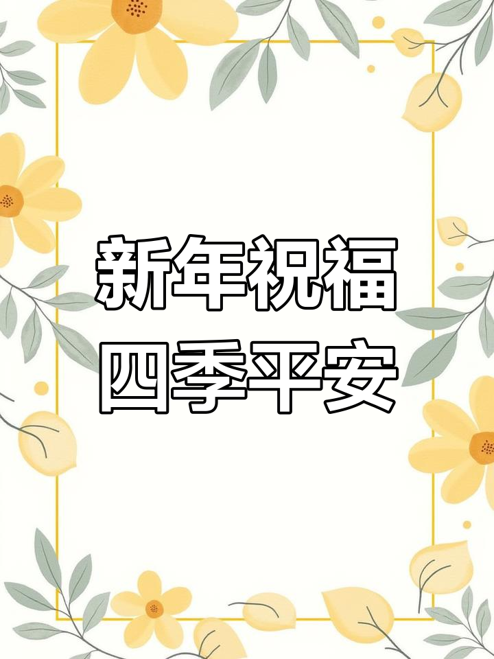 南京盐水鸭与桂花鸭的独特风味