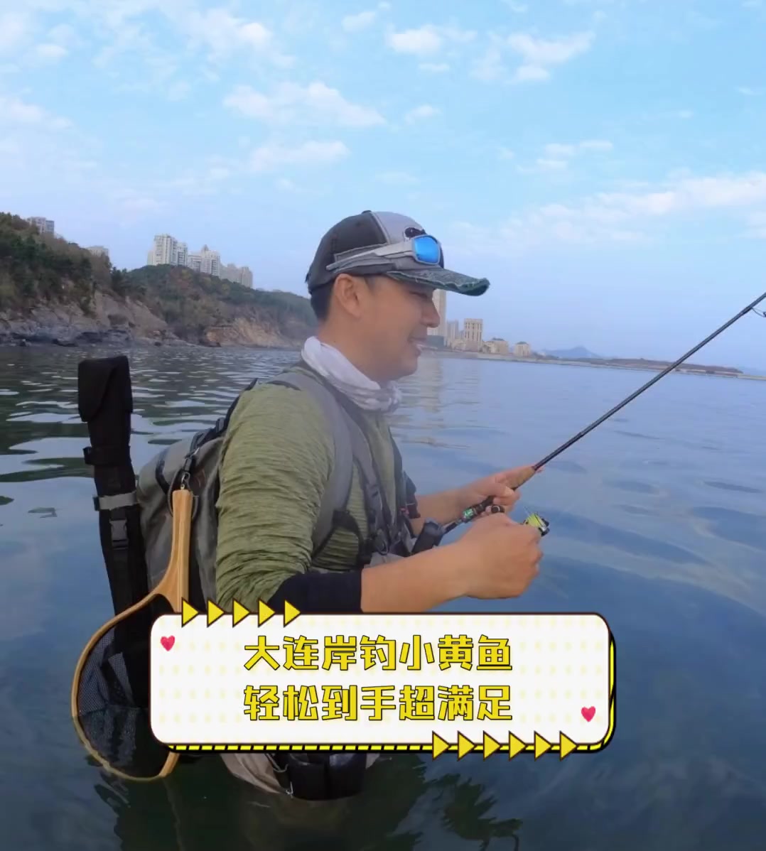 大连岸钓小黄鱼,轻松到手超满足