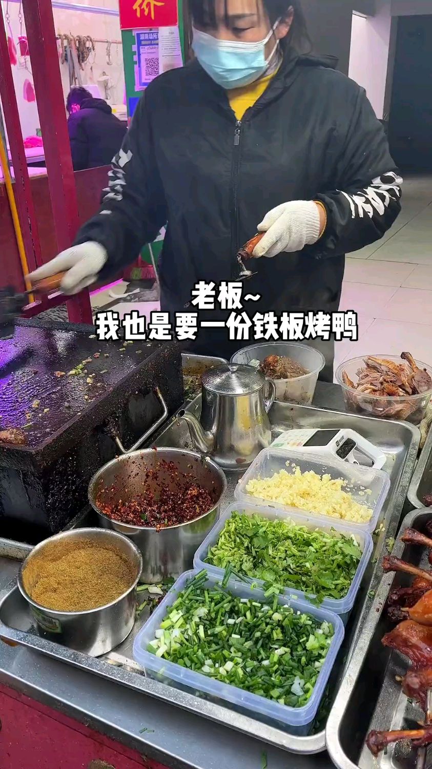 长沙菜市场里茶油铁板烤鸭！28一整只满满当当，香