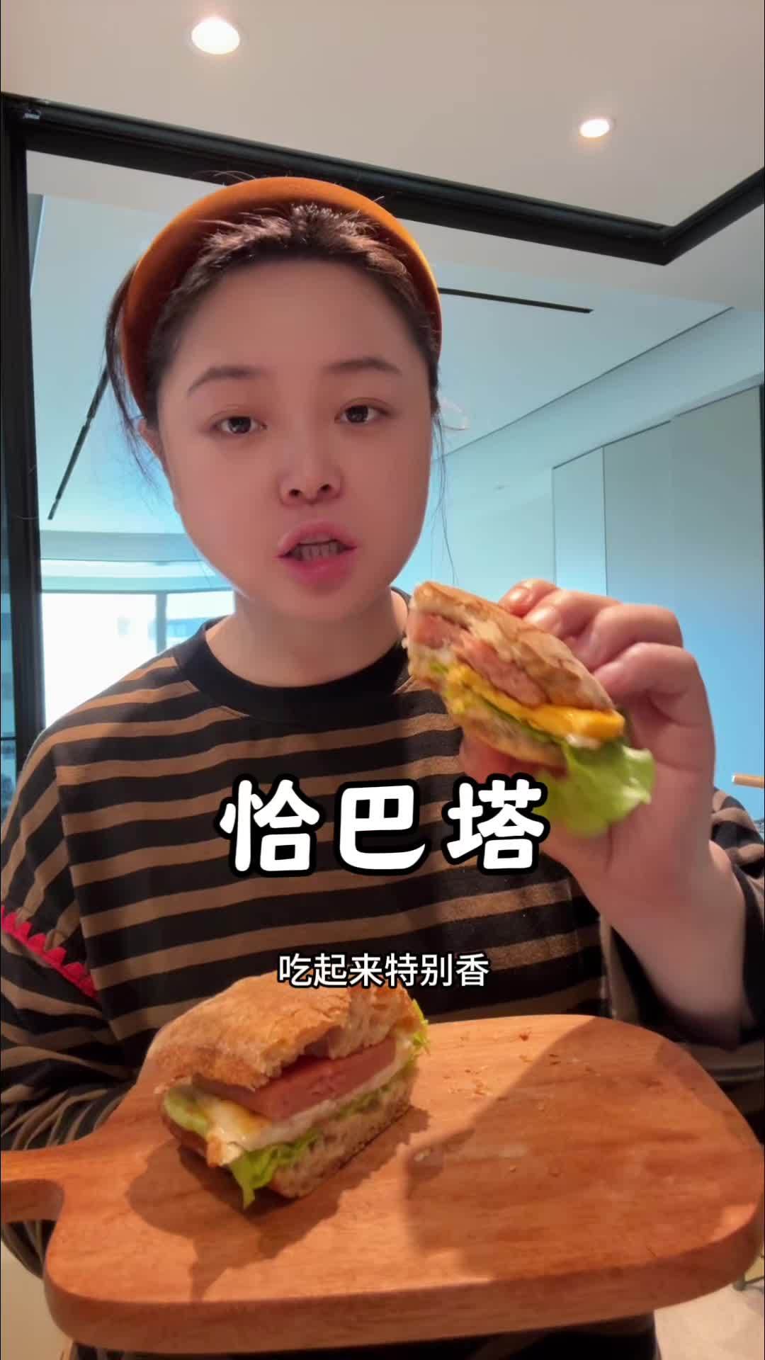 今天早餐做了恰巴塔三明治,5分钟就搞定,外脆里软真的超好吃,饱腹感也很强 面包 恰巴塔 恰